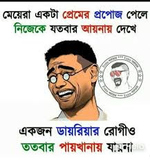 ছেলেদের ছবিতে ফানি পিক