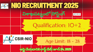 CSIR NIO Recruitment 2025 in telugu: ఇంటర్ అర్హతతో ఉద్యోగాలు