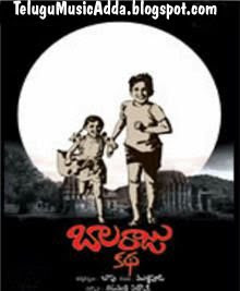Balaraju Katha Telugu Movie Audio Songs