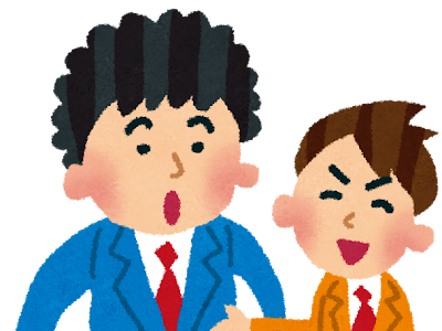 [10000印刷√] 漫才 イラスト 289894-漫才 イラストや