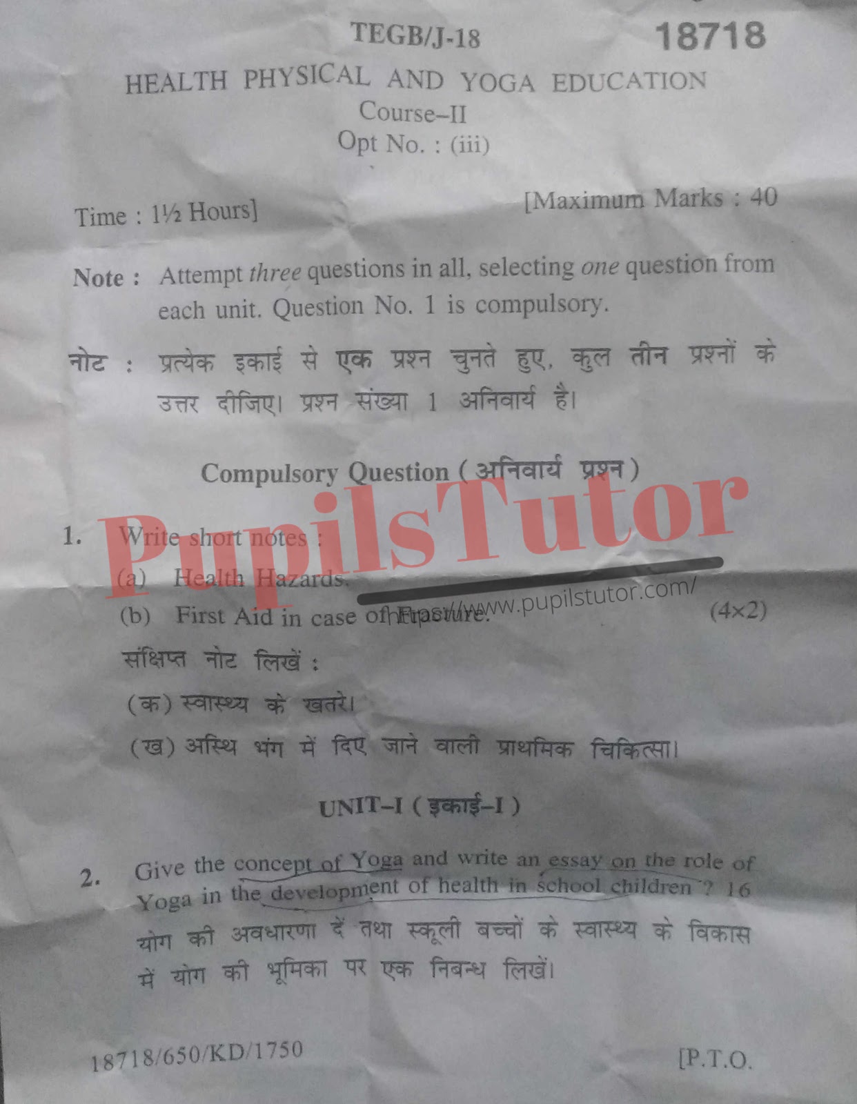 KUK (Kurukshetra University, Kurukshetra Haryana) BEd Regular Exam Second Year Previous Year Health, Physical And Yoga Education Question Paper For 2018 Exam (Question Paper Page 1) - pupilstutor.com