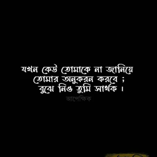 ভালোবাসার লেখা পিকচার