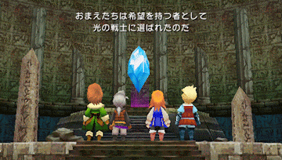 Descargar ISO Final Fantasy III PSP - Roms Valley PSP