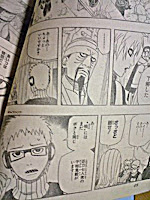 Naruto 468 Spoiler pics