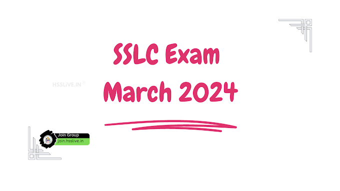 Kerala SSLC Exam March 2024: Time Table, Notification, and Study Materials