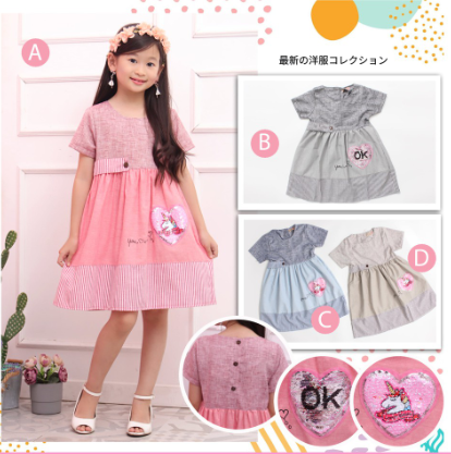 Dress Anak Perempuan Linen Oxford Premium 