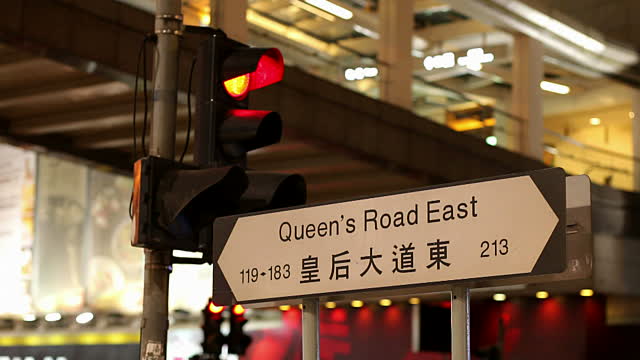 Hong Kong Streets