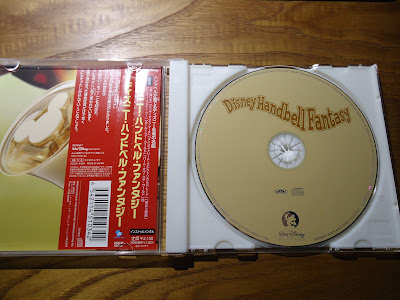 【ディズニーのCD】「ディズニー・ハンドベル・ファンタジー」を買ってみた！