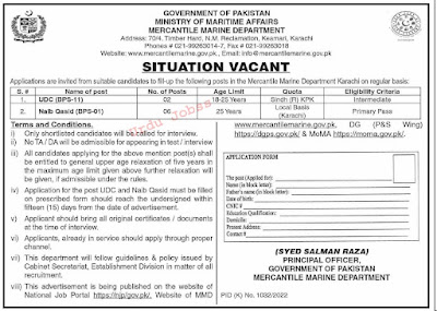 Ministry of Maritime Affairs UDC Jobs Advertisement 2022