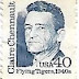 1990 - EUA - Claire Chennault