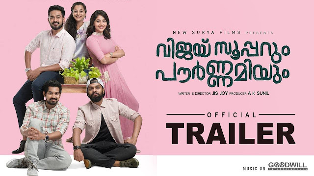 Vijay Superum Pournamiyum ,Malayalam ,Movie ,Songs, Lyrics 