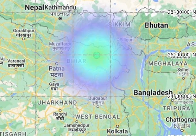 ಬಿಹಾರದಲ್ಲಿ ಕಂಪಿಸಿದ ಭೂಮಿ: 4.3 ತೀವ್ರತೆಯ ಭೂಕಂಪ