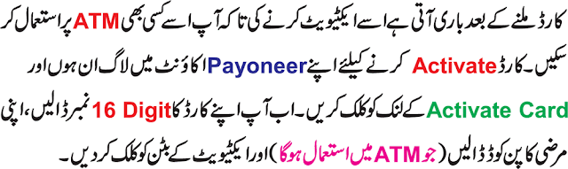 100% Verified Paypal Account In Pakistan  