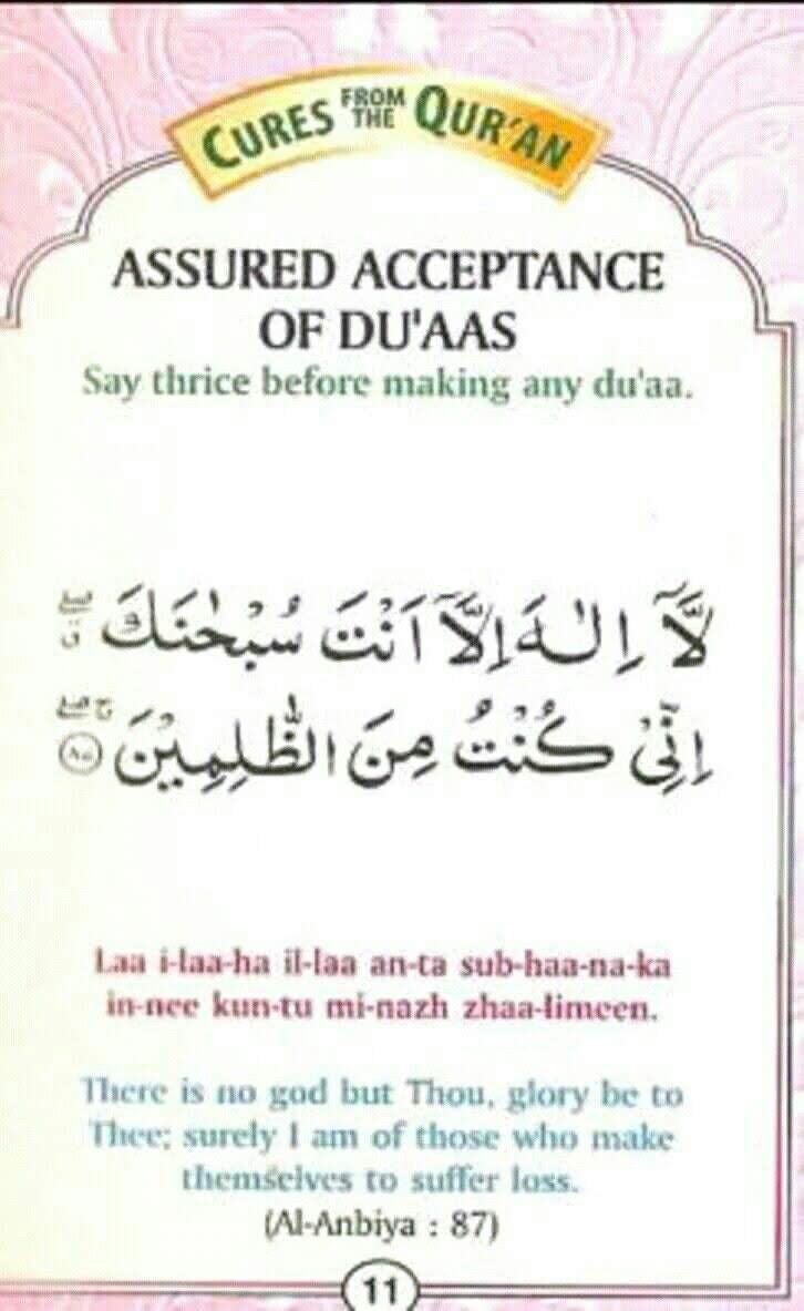 Must Important Duas - Cures From the Qur'an