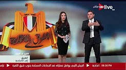 برنامج الطريق إلى الإتحادية حلقة يوم الأحد 21-1-2018  