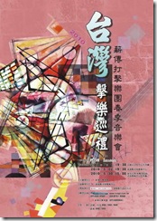 大海報-終極版-小