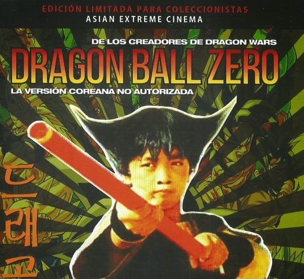 Dragon Ball Zero online