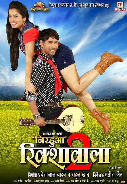 http://bhojpuri.sfzonline.com/movies/nr2/bhojpurimovie-nirahua-rickshawala2.php