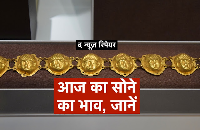 Gold Rates On 27 March 2023