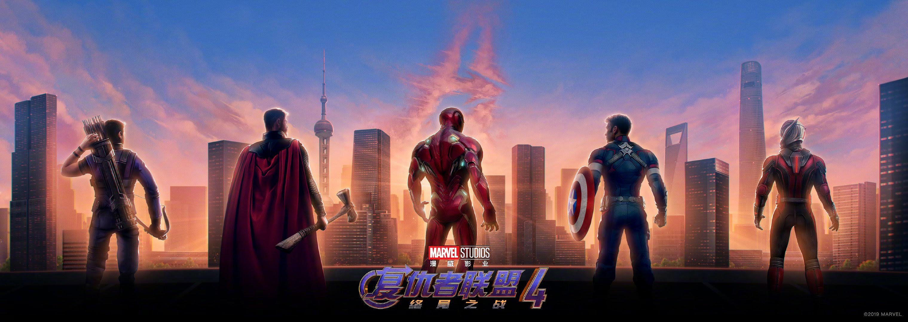Avengers Endgame マーベルのインフィニティ サーガの完結編 アベンジャーズ エンドゲーム の5大ヒーローが 中国の上海を見守っているバナーとキャラクター ポスター Cia Movie News