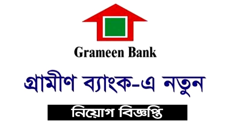 Grameen Bank Job Circular 2023