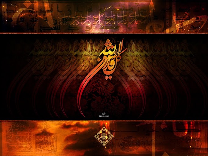 Islamic Wallpaper