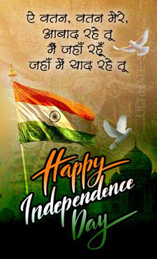 august15theindependenceday.blogspot.com