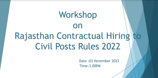 Rajasthan Contractual Hiring To Civil Post Rule 2022 | संविदाकर्मी नियमितिकरण का  ब्लू प्रिंट जारी