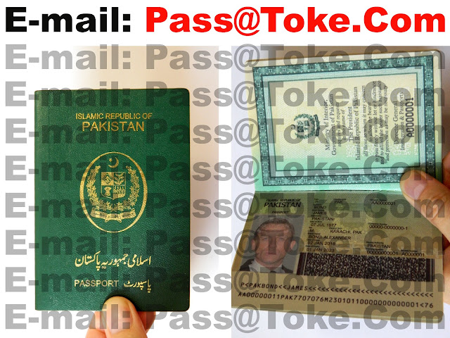 出售假巴基斯坦護照