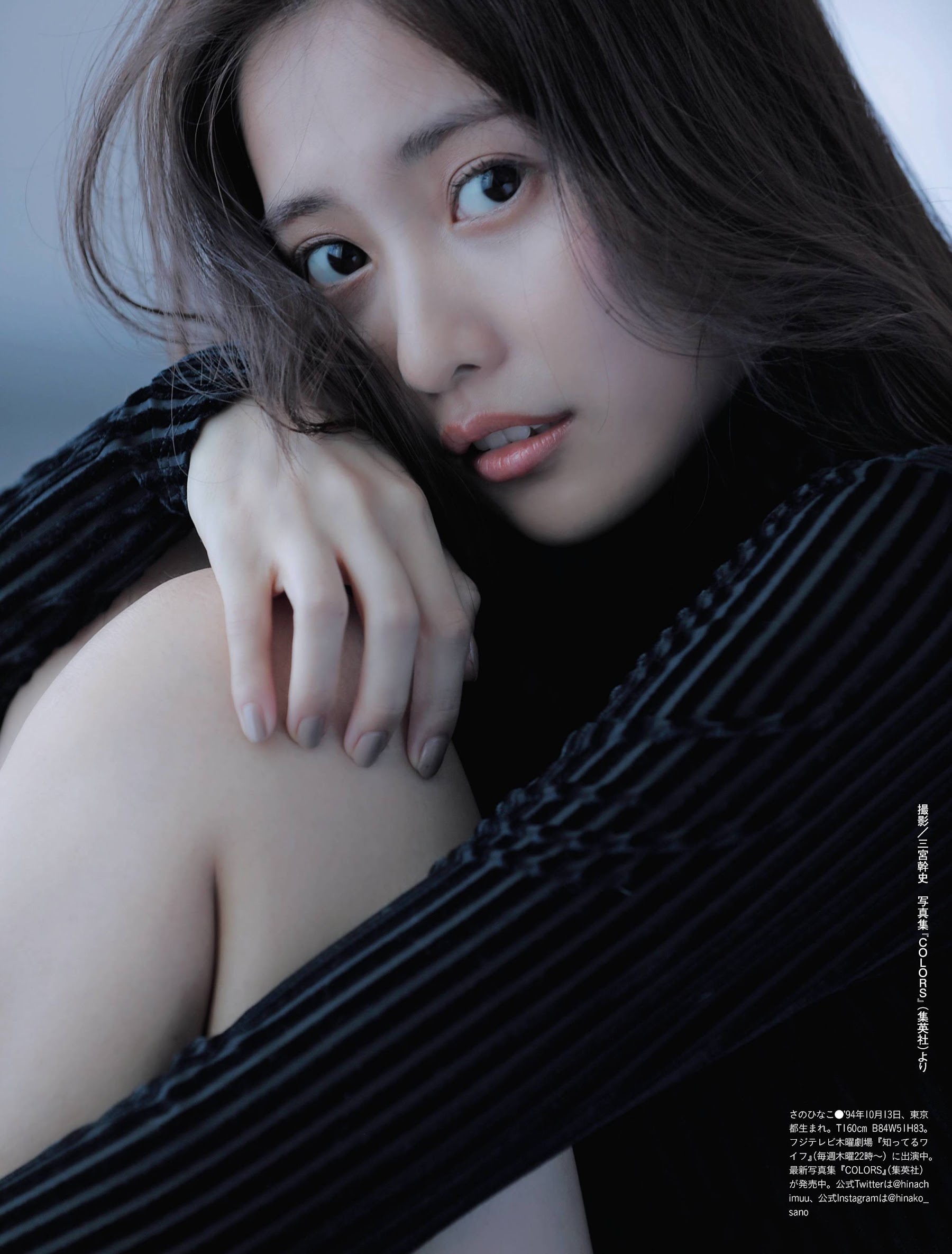 Weekly Spa 21 02 09 美女地図 佐野ひなこ Mic Mic Idol Weekly Spa 21 02 09 美女地図 佐野ひなこ Mic Mic Idol