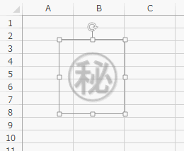 透かし文字をヘッダーに入れておくと、自動的に全ページに印刷