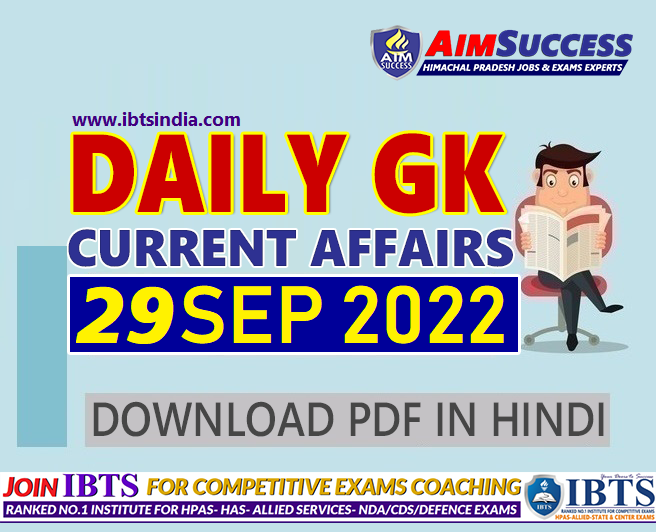 29 September 2022: Daily Current Affairs & GK for HAS/HPAS & Allied Services