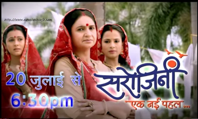 'Sarojini' Upcoming Zee Tv Serial Wiki Story|Promo|Star-Cast|Title Song|Timing