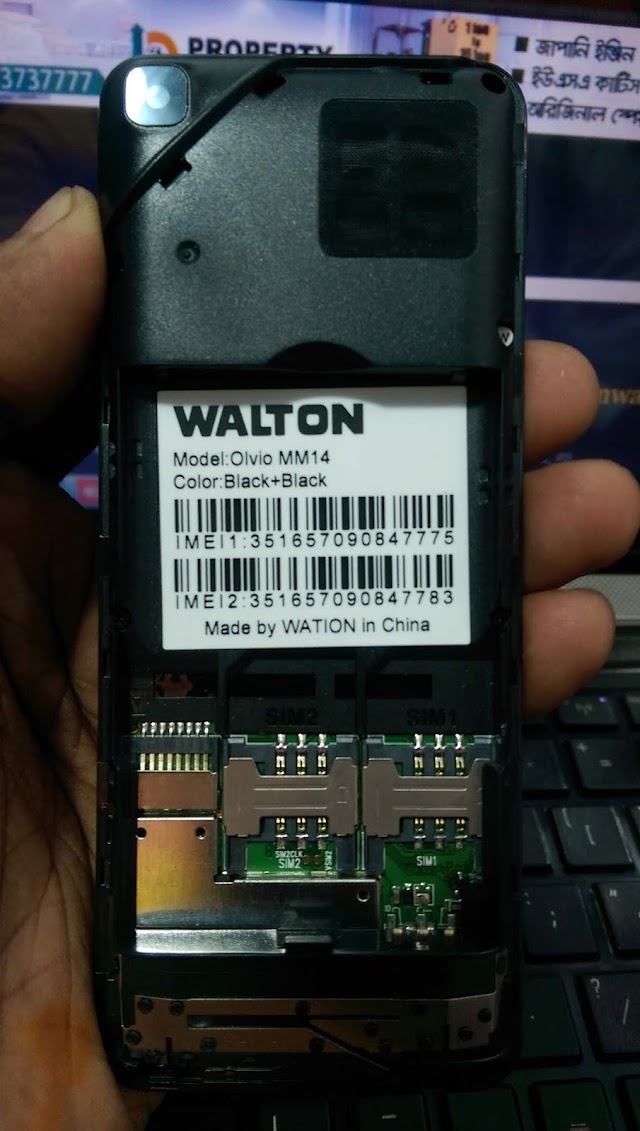 Walton MM14 Flash File MT6261 Firmware Rom