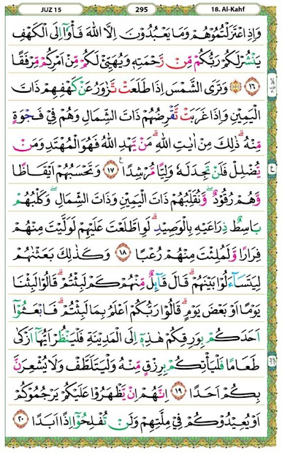 Surat Al Kahfi Lengkap