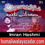 http://www.humaliwalayazadar.com/2014/10/imran-hashmi-nohay-2015.html