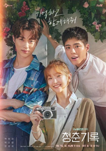 Drama Korea Tentang Romansa Selebriti