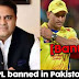 IPL Banned in Pakistan || 2019