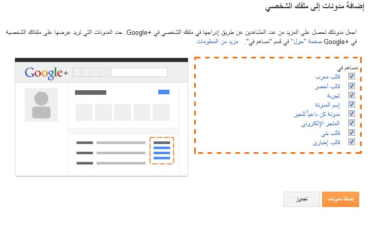 google+