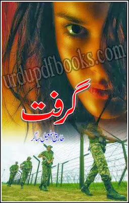 Grift Urdu Novel