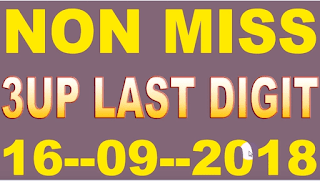 Thai Lottery VIP NON Miss Tip For 16-09-2018