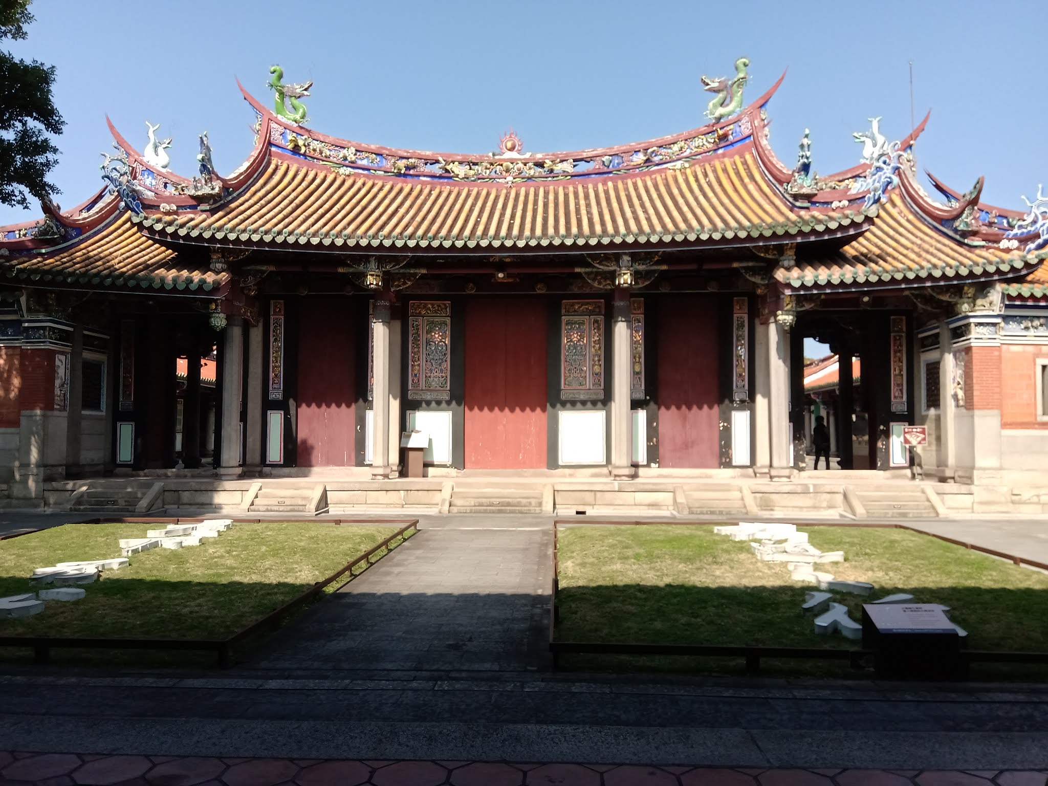 Taipei Confucius Temple 臺北孔廟