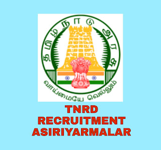 Tamilnadu Department of Rural Development Latest job notification -2020 