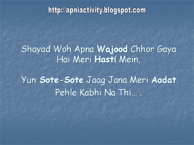 http://apniactivity.blogspot.com/2014/03/free-urdu-poetry_7745.html