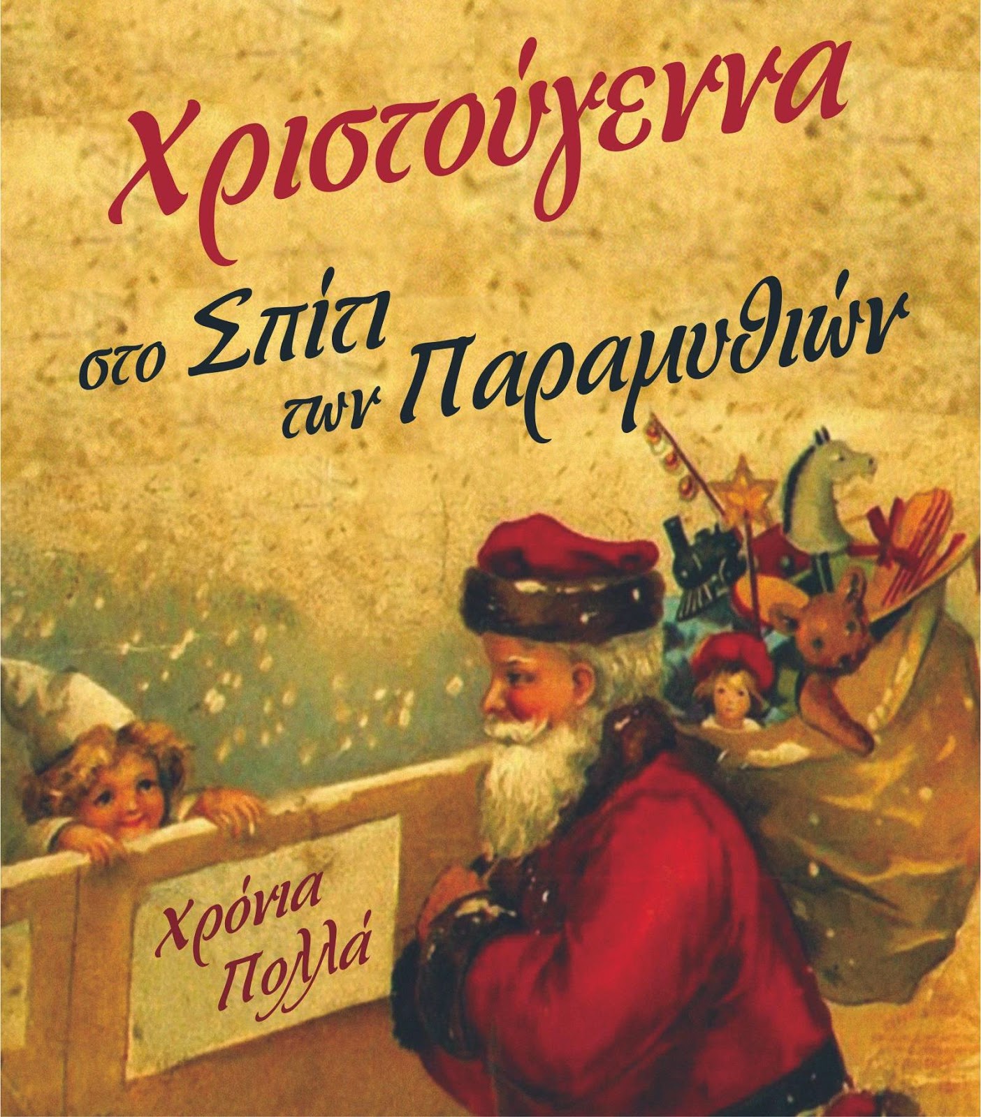 Εικόνα