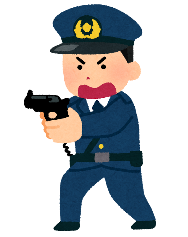 拳銃を構える警察官のイラスト 男性 かわいいフリー素材集 いらすとや