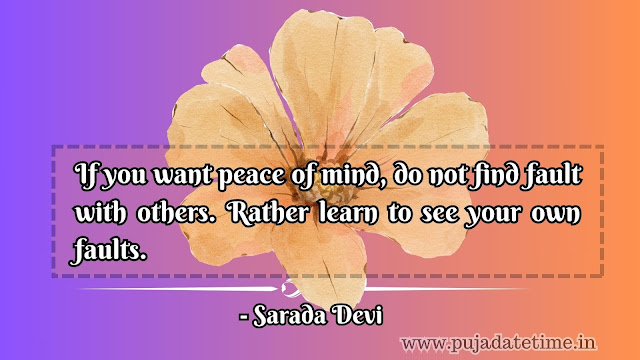 Happy Sarada Devi Jayanti Quotes,