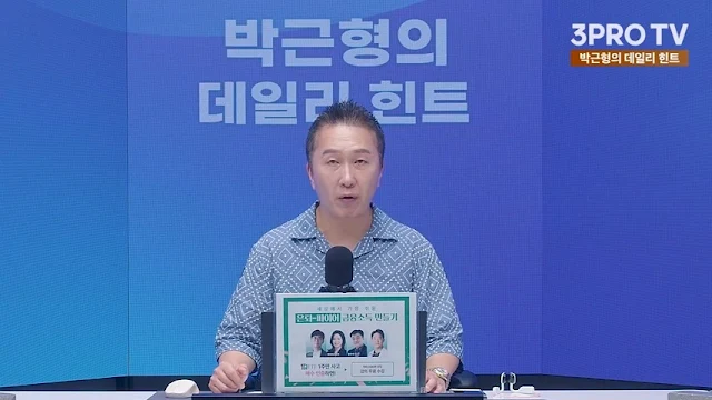 미국 증시 동향 및 금리 인하 기대감 미국 증시 동향 및 금리 인하 기대감