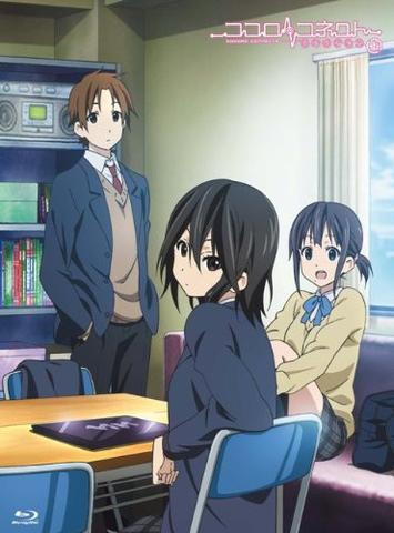 Kokoro Connect Ost Music Collection Mp3 Download Kokoro Connect Ost Music Collection Mp3 Download