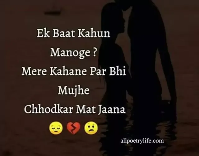 best-heart-touching-true-love-love-shayari-image-broken-heart-shayari